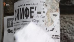 Дніпровські волонтери виступили проти туристичних перевезень до Криму (відео)