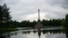 Царское Село