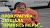 Татарстан: ТОП-10 самых недоступных объектов Высокой Горы