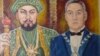 Қазақстан президенті Назарбаевтың Әбілқайыр және Абылай хандармен кенепке салынған суреті. Ақтөбе қаласы, 4 қыркүйек 2008 жыл. 