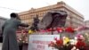 Митиг в память о жертвах политических репрессий, Москва