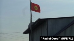Флаг Кыргызстана, установленный в доме жителя района Бободжона Гафурова в селе Овчикалъача, 7 февраля 2016 года.