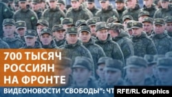 Три года мобилизации