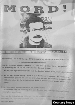 «قتل!»: بروشوری که پلیس قتل آلمان با انتشار آن در اوت ۱۹۹۲، از مردم برای تحقیق در مورد قتل فرخزاد کمک خواست.
