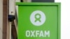 Логотип Oxfam