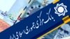 بانک مرکزی، آخرين سنگر در برابر احمدی نژاد