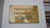 Image result for "міхась пашкевіч"