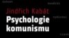 Фрагмент обложки книги Йиндржиха Кабата "Психология коммунизма"