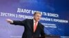 Що Порошенко запропонував бізнесу за шість днів до виборів?
