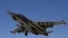 Су-24 ВВС России.
