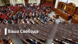 Ваша Свобода | Чи повинна Україна повертати Росії «борг Януковича» до завершення війни?