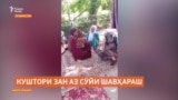 Наздикони зани кушташуда аз муҷозоти шавҳари қотилаш норозӣ будаанд