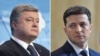 Петр Порошенко и Владимир Зеленский.