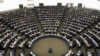 Франція - Зала засідань Європейського Парламенту у Страсбурзі