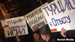 Протесты у посольства Турции в Москве. 24 ноября 2015 года.