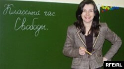 Rus