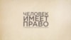 Госдума хочет штрафовать эмигрантов, а их имущество арестовывать