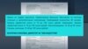 Московская строительная компания обманула рабочих из Узбекистана