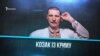 Бандурист, бізнесмен і боєць АТО: історія козака з Криму (відео)