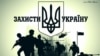 Плакат Юрія Неросліка