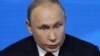 В Чите ищут автора "абсолютно оскорбительной" надписи о Путине