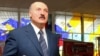Олександр Лукашенко.