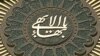 آیا حکومت اسلامی بهایی‌ستیز است؟