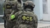 ФСБ объявила о задержании готовивших теракты в Москве 